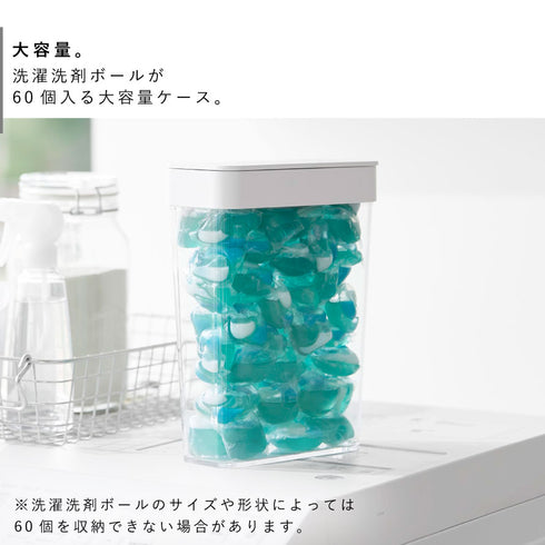 においが漏れにくいパッキン付き洗濯洗剤ボール収納ケース タワー 大容量.|s4